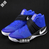 专柜正品 Nike Kyrie 2 EP 凯里欧文2代 男子篮球鞋 820537-444
