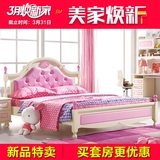 儿童床女孩公主床 1.2米单人床 韩式田园床粉色儿童套房1.5高箱床