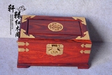 红木首饰盒中式复古结婚珠宝箱 实木质手饰品收纳盒子带锁包邮