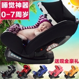 婴儿宝宝安全座椅0-4-6-7岁可坐躺isofix接口儿童安全座椅汽车用