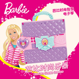 barbie折叠包包儿童电子琴带麦克风女孩钢琴玩具宝宝音乐B106