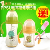 喜多PPSU宽口径奶瓶婴儿宝宝奶瓶带吸管手柄耐高温防摔弧形270ML