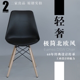 北欧现代简约黑白色椅子个性创意设计师休闲办公会议靠背餐椅凳子