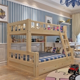 实木子母多功能高低床双层床简约儿童上下铺成人母子组合床带护栏