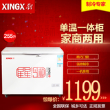 XINGX/星星 BD/BC-255E 小冰柜家用小型商用卧式冷冻冷藏单温冷柜