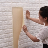 韩国款砖纹3d立体墙贴客厅卧室装饰贴纸背景墙儿童房自粘墙纸贴画