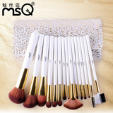 MSQ魅丝蔻15支纤维软毛白色化妆刷子套装专业彩妆全套刷工具正品