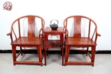 缅甸花梨圈椅大果紫檀素圈椅花梨木皇宫椅红木家具免漆家具新中式