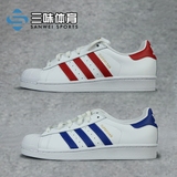 Adidas/三叶草 Superstar金标贝壳头板鞋 B27139  B27141