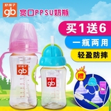 好孩子宝宝ppsu奶瓶宽口径新生婴儿奶瓶喝水奶壶防摔防胀气带吸管