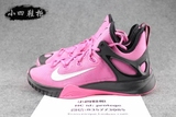 虎扑Nike Zoom Hyperrev2015 EP 保罗乔治 乳腺 篮球鞋705371-606