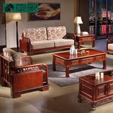 中国风高档红木色新中式香樟木成套客厅家具 全实木沙发组合 雕花