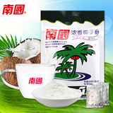 海南特产 南国食品 浓香椰子粉340g 速溶天然纯香椰奶粉冲饮批发