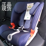 Britax宝得适/百代适汽车儿童安全座椅超级百变王百变骑士 3C认证