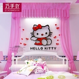 儿童房3d立体墙贴 水晶亚克力女孩卧室温馨创意装饰画凯蒂KT猫