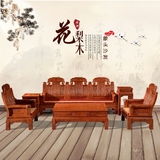 特价红木家具客厅红木象头沙发非洲花梨木大款福禄寿沙发实木组合
