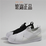 adidas Superstar Slip on三叶草 纯白 黑 一脚蹬 s81337 S81338