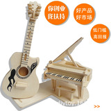 热卖儿童玩具钢琴吉他3d木制立体拼图厂家直销桌面家居摆饰优质