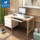 熙度家具 现代北欧电脑桌 实木书桌组合 办公烤漆书房写字台