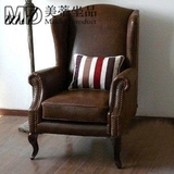 老虎椅美式单人沙发椅高背椅复古欧式皮艺沙发休闲沙发pu皮沙发