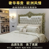 现货新古典床实木雕花双人床 香槟色欧式沙发床酒店别墅床1.8婚床