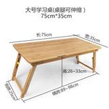 与竹同 床上电脑桌笔记本手提电脑桌可折叠懒人桌 简约小书桌台式
