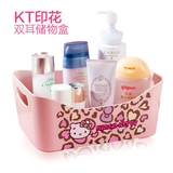 日本kt梳妆台化妆品收纳盒浴室小盒子桌面遥控器收纳储物盒整理盒