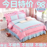 慧爱富安娜被套床单四件套韩式欧美公主风夏季水洗棉床上用品1.8m