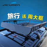 ACUMEN/智尚者 日产霸道途锐改装车载车顶汽车行李架装备车顶框筐