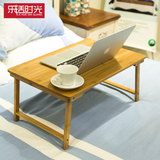 简约现代家用床上笔记本电脑桌懒人桌手提电脑桌竹子床上小书桌子