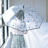 星星伞加厚透明雨伞日本韩国个性小清新直长柄雨伞创意自动男女