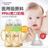 宽口径进口PPSU奶瓶婴儿防胀气吸管手柄耐高温防摔新生儿仿真母乳