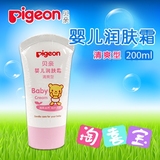 贝亲pigeon婴儿护肤儿童润肤霜/面霜 清爽型护肤乳 35g IA103