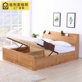 全实木床1.8 1.5米双人床 白橡木高箱床气动储物床环保卧室家具
