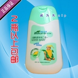 正品2瓶包邮260ml隆力奇儿童洗发沐浴二合一天然温和不刺激水露乳