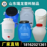 加厚50L塑料水桶25公斤食品级带盖40kg蜂蜜圆桶200升100化工油桶