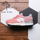 正品asics亚瑟士男鞋Gel Lyte 女鞋玫瑰金复古跑步鞋运动鞋H40HK