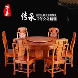 东阳红木家具红木餐桌花梨木象头圆桌中式客厅饭桌圆台餐桌椅组合