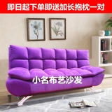 包邮多功能宜家小户型客厅双人实木沙发椅1.8米/1.9米折叠沙发床