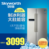 Littleswan/小天鹅 BCD-513WKL对开门冰箱双开门大容量风冷智能
