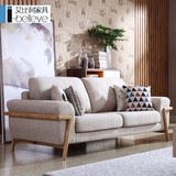 北欧现代韩式创意大小户型客厅休闲实木可拆洗三人位布艺沙发组合