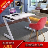 简约 现代实木桌面电脑桌台式家用办公桌简易学习书桌写字台餐桌