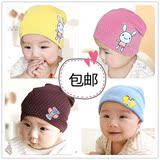 春夏装婴儿帽子秋冬款0-1-6-12个月男女宝宝套头帽春秋季儿童帽子