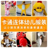 六一儿童节成人动物表演出舞台连体服装话剧公鸡小鸟粉猪狐狸老虎