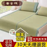 黄古林海绵草席1.8m床折叠三件套1.5米1.2双人床夏季加厚天然凉席