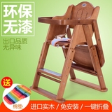 儿童餐椅酒店实木婴儿餐椅宝宝吃饭椅可折叠宝宝椅便携式婴儿餐椅
