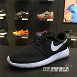 韩国代购直邮Nike男鞋Roshe Run女鞋夏季透气运动鞋跑鞋跑步鞋