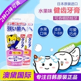 日本进口Sunstar巧虎宝宝儿童牙膏可吞咽健齿牙膏水果味70g