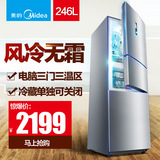 【分期购】Midea/美的 BCD-246WTM(E) 三门电冰箱/三开门/风冷无