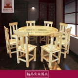 碳化实木餐桌椅组合大圆桌一桌八椅套件8人位饭店包间必备饭桌